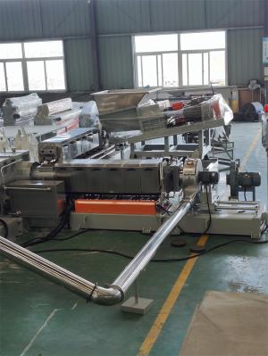 低煙無鹵造粒機(jī)_低煙無鹵造粒機(jī)_佳德智能裝備科技有限公司